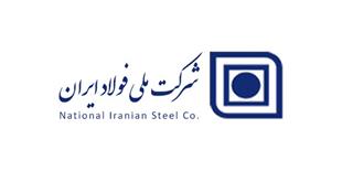 حضور ویسپار در لیست تامین‌کنندگام شرکت ملی فولاد ایران